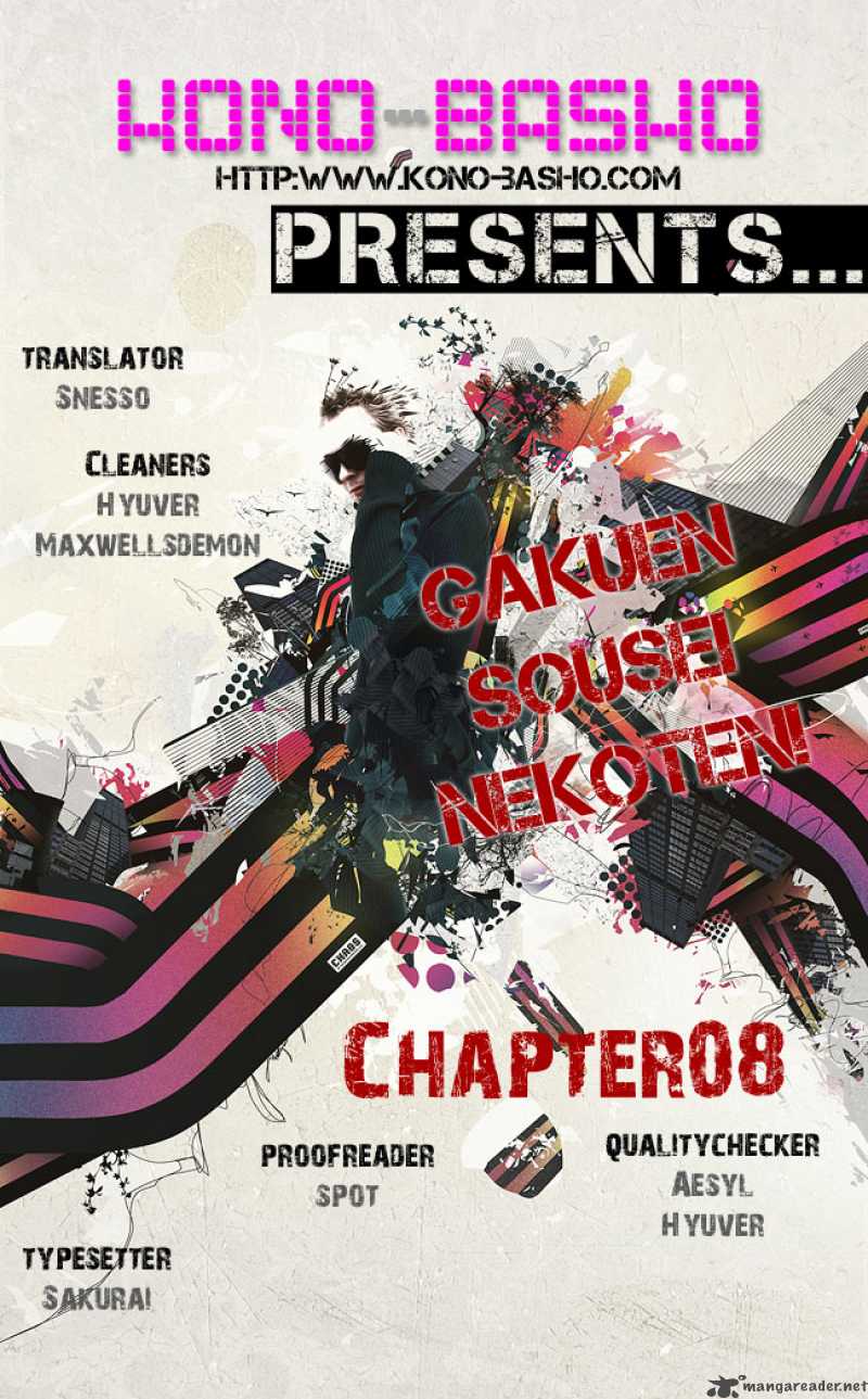 Gakuen Sousei Nekoten 8 1