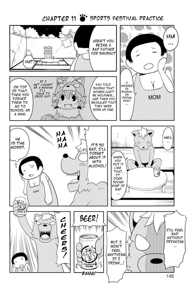 Gakumon School Of Monsters 12 1