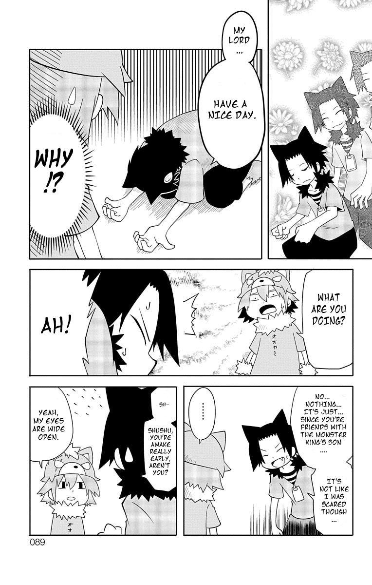 Gakumon School Of Monsters 7 11
