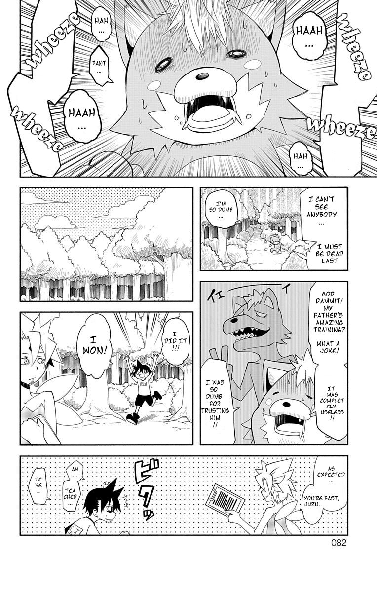 Gakumon School Of Monsters 7 4