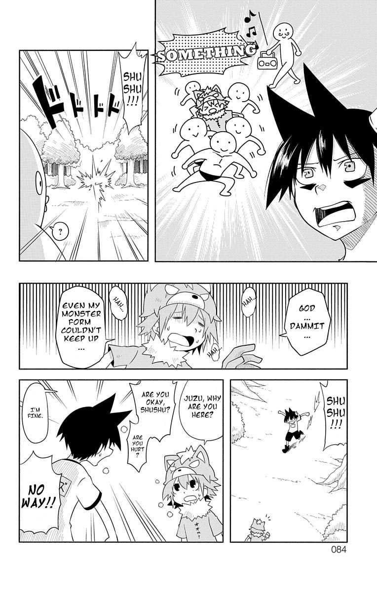 Gakumon School Of Monsters 7 6