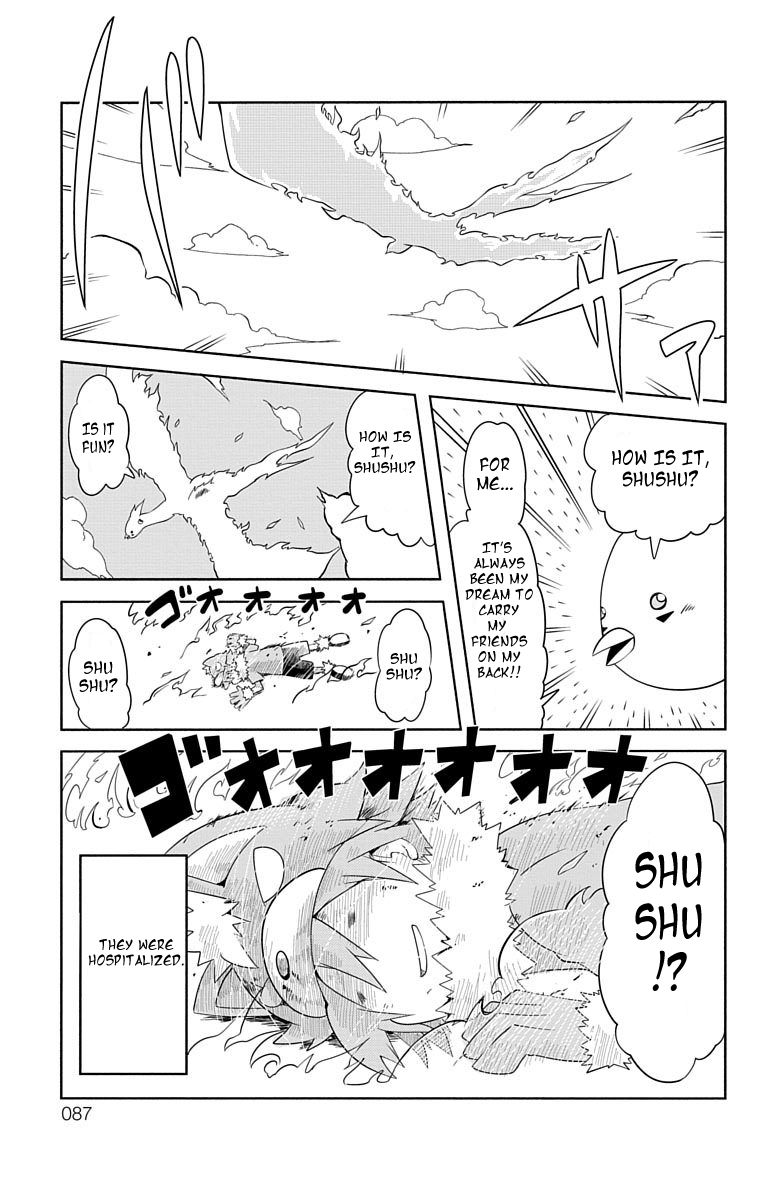 Gakumon School Of Monsters 7 9