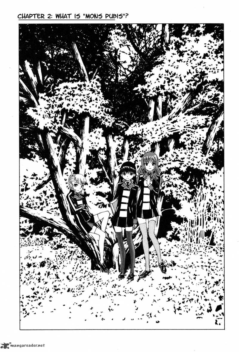 Gakuto No Vector 2 2
