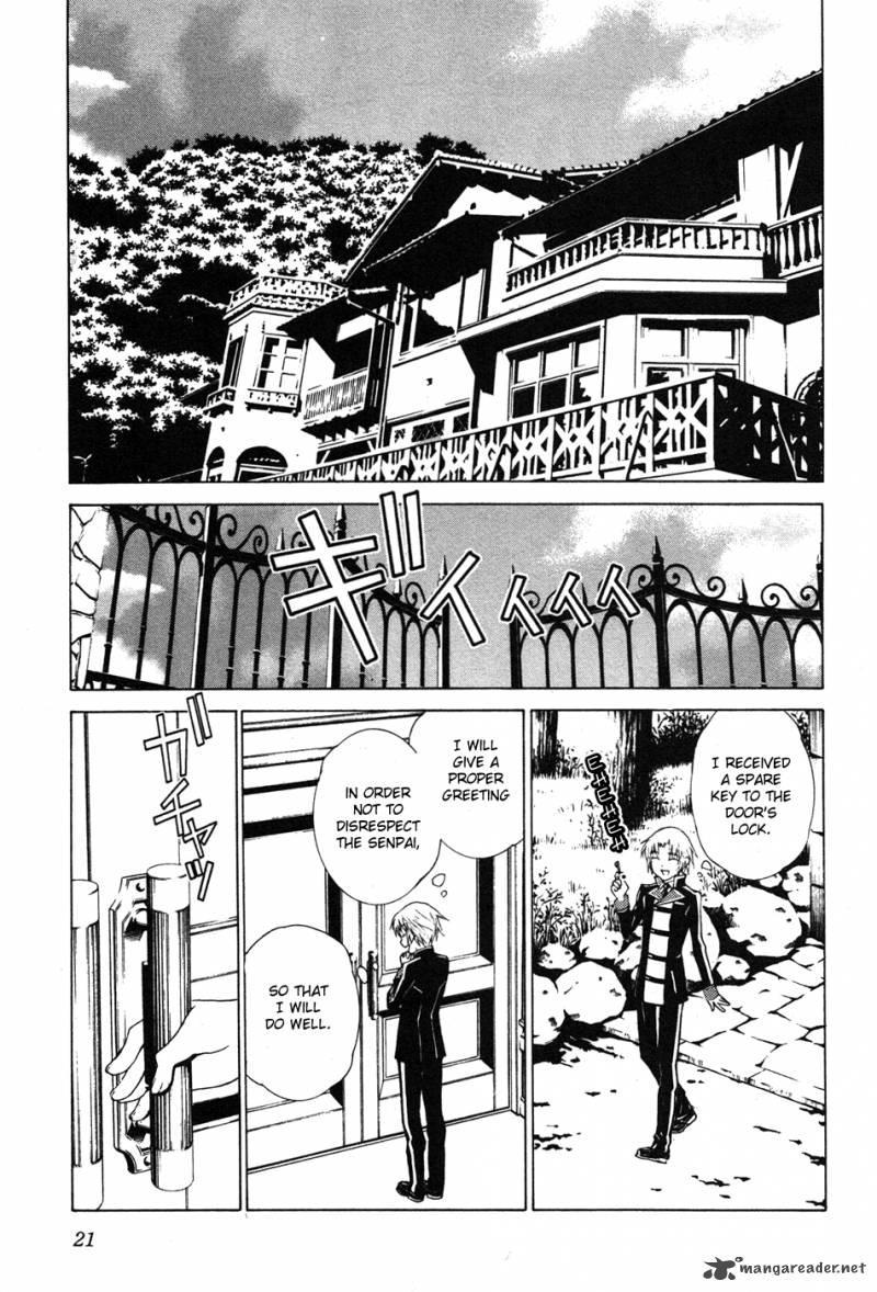 Gakuto No Vector 2 4