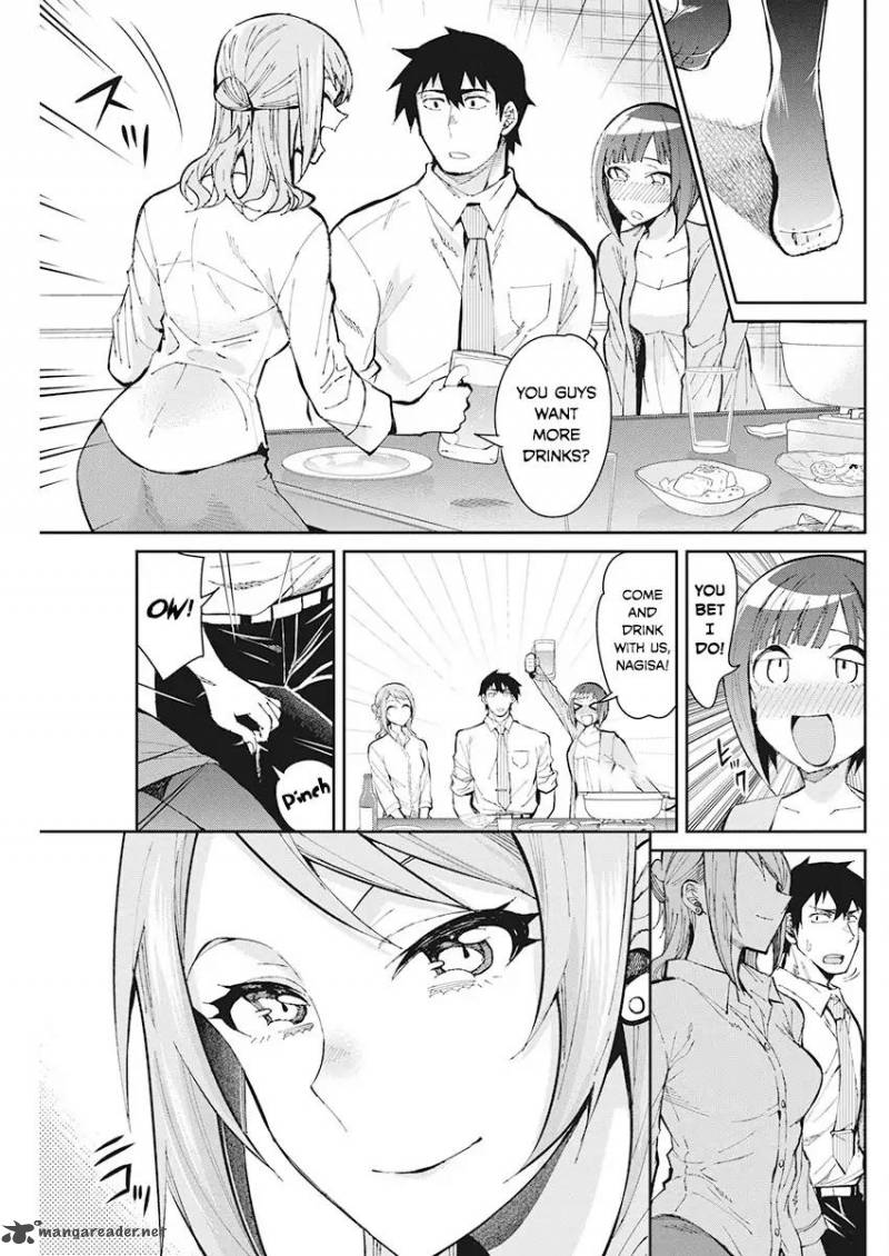 Gal Gohan 49 5