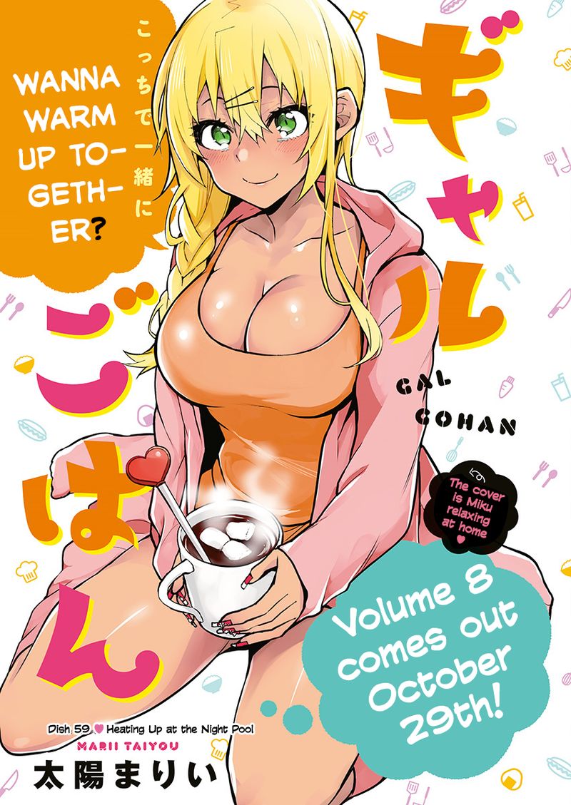 Gal Gohan 59 1