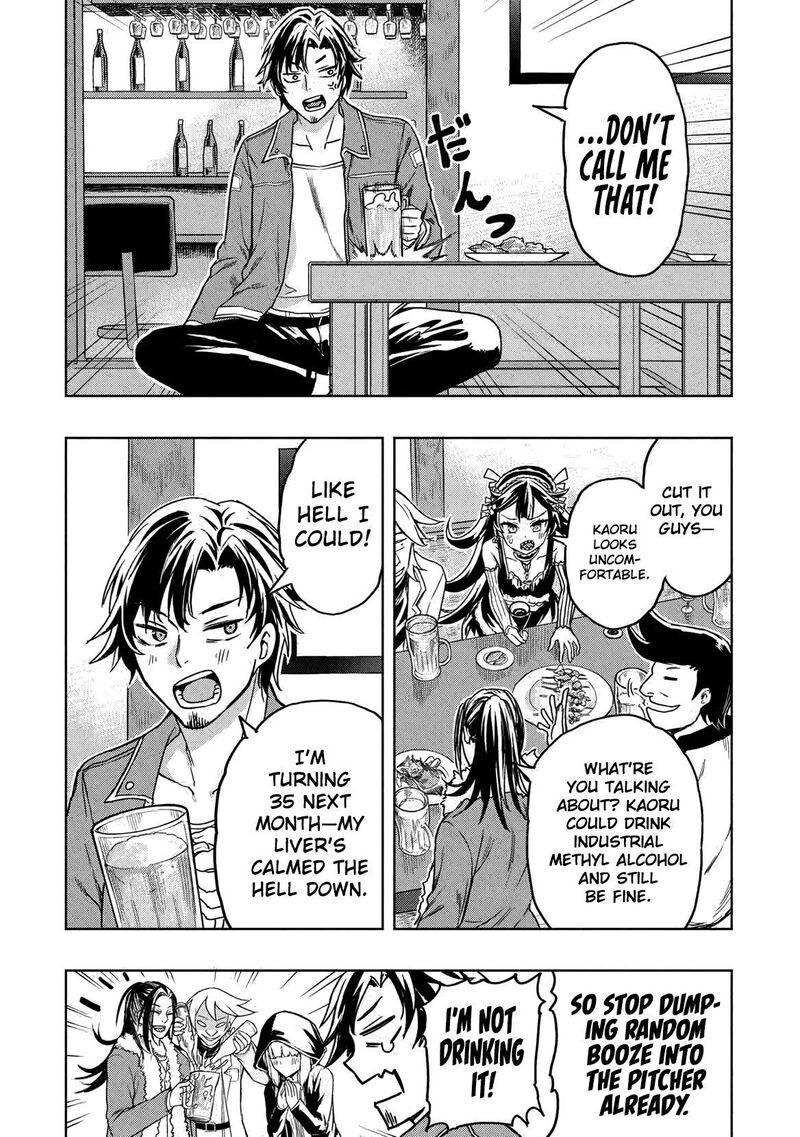 Gal To Dungeon To Shuukai Okure No Tansaku Eiyuutan Moto Legend Ima Wa Wakeari Tei Rank Tansakushana Ore Ga S Kyuu Gal Ni Natsukare Makutte Ikusei Wo Makase Sareta 1 26