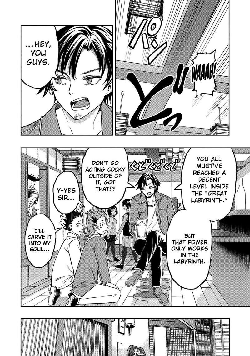 Gal To Dungeon To Shuukai Okure No Tansaku Eiyuutan Moto Legend Ima Wa Wakeari Tei Rank Tansakushana Ore Ga S Kyuu Gal Ni Natsukare Makutte Ikusei Wo Makase Sareta 1 32