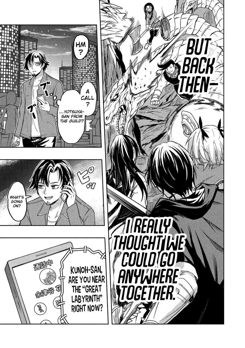 Gal To Dungeon To Shuukai Okure No Tansaku Eiyuutan Moto Legend Ima Wa Wakeari Tei Rank Tansakushana Ore Ga S Kyuu Gal Ni Natsukare Makutte Ikusei Wo Makase Sareta 1 35