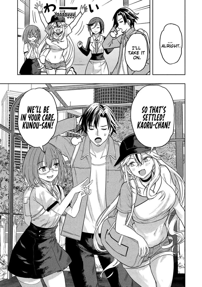 Gal To Dungeon To Shuukai Okure No Tansaku Eiyuutan Moto Legend Ima Wa Wakeari Tei Rank Tansakushana Ore Ga S Kyuu Gal Ni Natsukare Makutte Ikusei Wo Makase Sareta 4 10