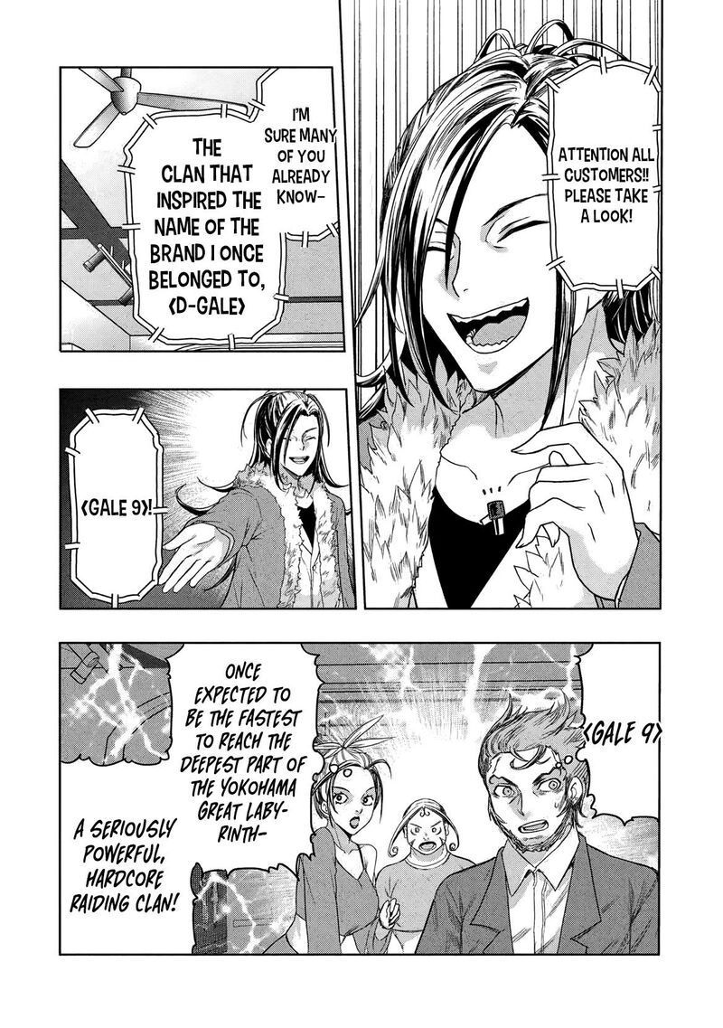 Gal To Dungeon To Shuukai Okure No Tansaku Eiyuutan Moto Legend Ima Wa Wakeari Tei Rank Tansakushana Ore Ga S Kyuu Gal Ni Natsukare Makutte Ikusei Wo Makase Sareta 4 22