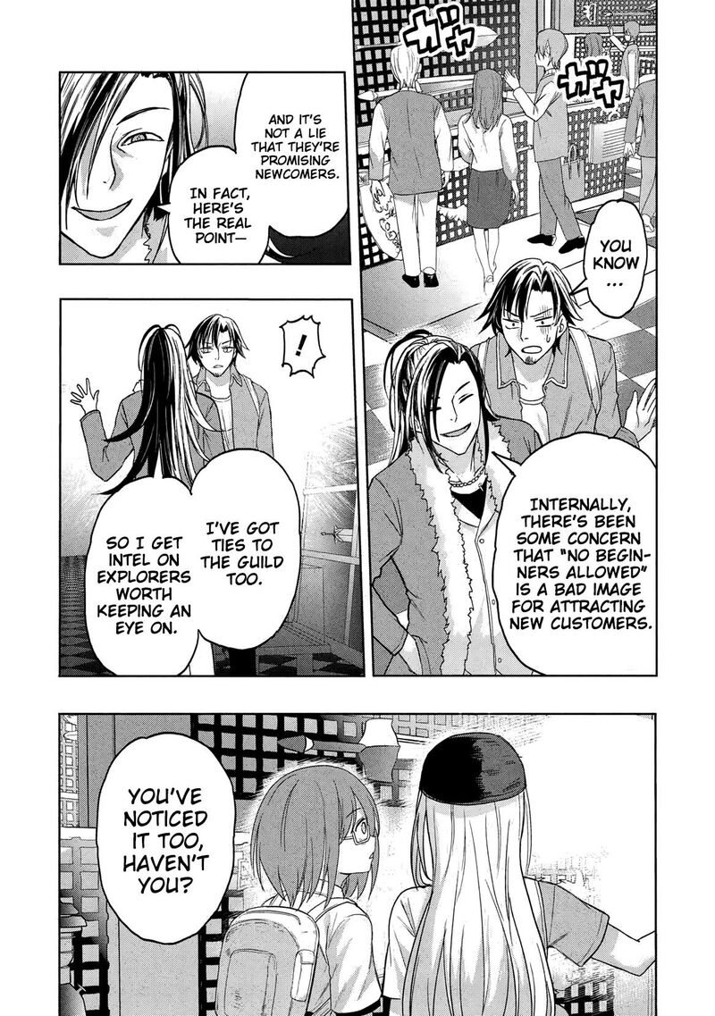 Gal To Dungeon To Shuukai Okure No Tansaku Eiyuutan Moto Legend Ima Wa Wakeari Tei Rank Tansakushana Ore Ga S Kyuu Gal Ni Natsukare Makutte Ikusei Wo Makase Sareta 4 27