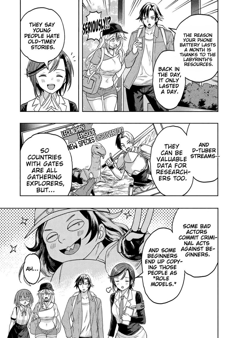 Gal To Dungeon To Shuukai Okure No Tansaku Eiyuutan Moto Legend Ima Wa Wakeari Tei Rank Tansakushana Ore Ga S Kyuu Gal Ni Natsukare Makutte Ikusei Wo Makase Sareta 4 6