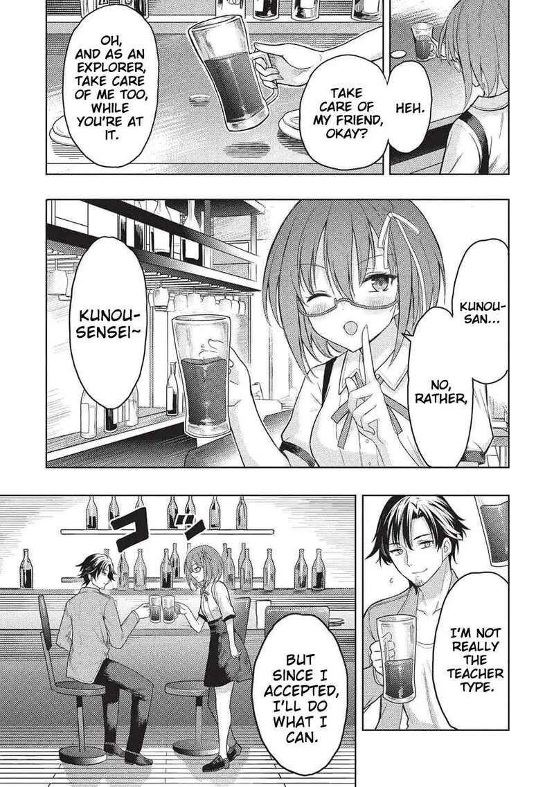 Gal To Dungeon To Shuukai Okure No Tansaku Eiyuutan Moto Legend Ima Wa Wakeari Tei Rank Tansakushana Ore Ga S Kyuu Gal Ni Natsukare Makutte Ikusei Wo Makase Sareta 5 22