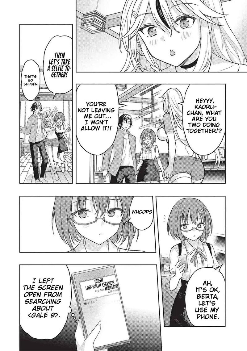 Gal To Dungeon To Shuukai Okure No Tansaku Eiyuutan Moto Legend Ima Wa Wakeari Tei Rank Tansakushana Ore Ga S Kyuu Gal Ni Natsukare Makutte Ikusei Wo Makase Sareta 5 23