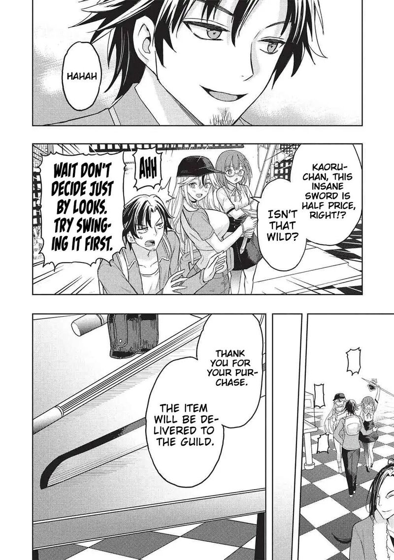 Gal To Dungeon To Shuukai Okure No Tansaku Eiyuutan Moto Legend Ima Wa Wakeari Tei Rank Tansakushana Ore Ga S Kyuu Gal Ni Natsukare Makutte Ikusei Wo Makase Sareta 5 7