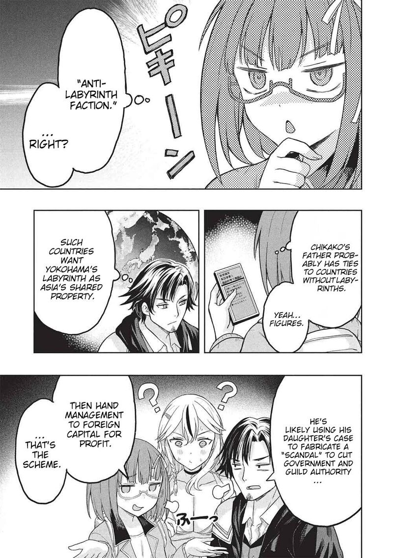 Gal To Dungeon To Shuukai Okure No Tansaku Eiyuutan Moto Legend Ima Wa Wakeari Tei Rank Tansakushana Ore Ga S Kyuu Gal Ni Natsukare Makutte Ikusei Wo Makase Sareta 7 11