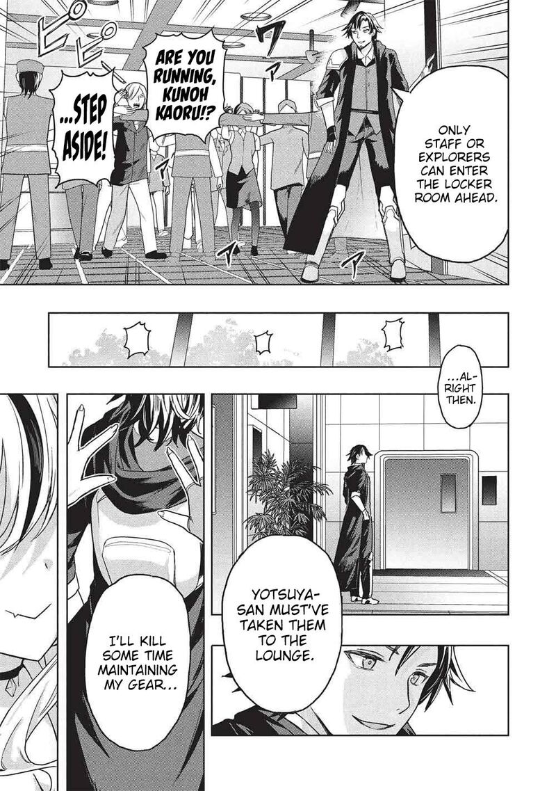 Gal To Dungeon To Shuukai Okure No Tansaku Eiyuutan Moto Legend Ima Wa Wakeari Tei Rank Tansakushana Ore Ga S Kyuu Gal Ni Natsukare Makutte Ikusei Wo Makase Sareta 7 15