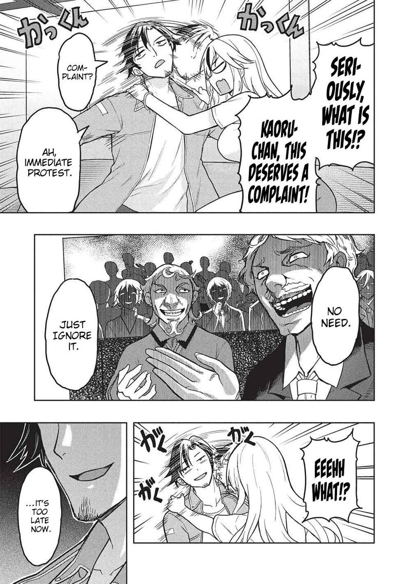 Gal To Dungeon To Shuukai Okure No Tansaku Eiyuutan Moto Legend Ima Wa Wakeari Tei Rank Tansakushana Ore Ga S Kyuu Gal Ni Natsukare Makutte Ikusei Wo Makase Sareta 7 27