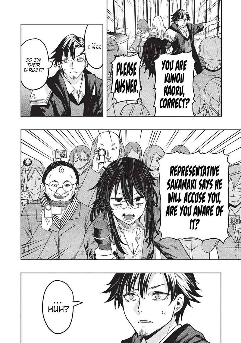 Gal To Dungeon To Shuukai Okure No Tansaku Eiyuutan Moto Legend Ima Wa Wakeari Tei Rank Tansakushana Ore Ga S Kyuu Gal Ni Natsukare Makutte Ikusei Wo Makase Sareta 7 8