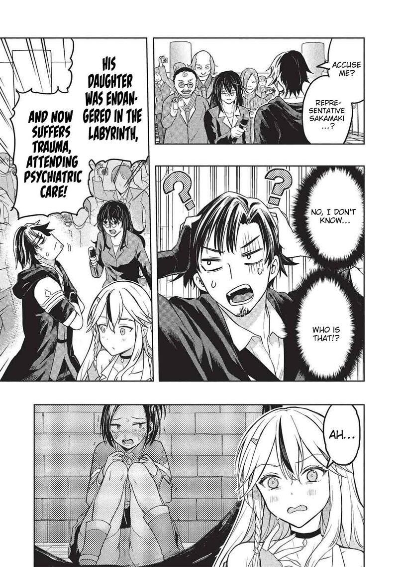 Gal To Dungeon To Shuukai Okure No Tansaku Eiyuutan Moto Legend Ima Wa Wakeari Tei Rank Tansakushana Ore Ga S Kyuu Gal Ni Natsukare Makutte Ikusei Wo Makase Sareta 7 9