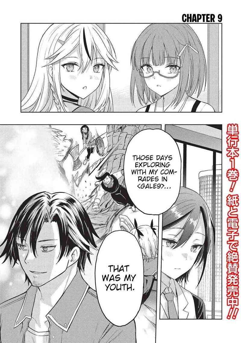 Gal To Dungeon To Shuukai Okure No Tansaku Eiyuutan Moto Legend Ima Wa Wakeari Tei Rank Tansakushana Ore Ga S Kyuu Gal Ni Natsukare Makutte Ikusei Wo Makase Sareta 9 2