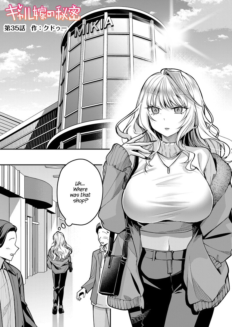 Gal Yome No Himitsu 35 1