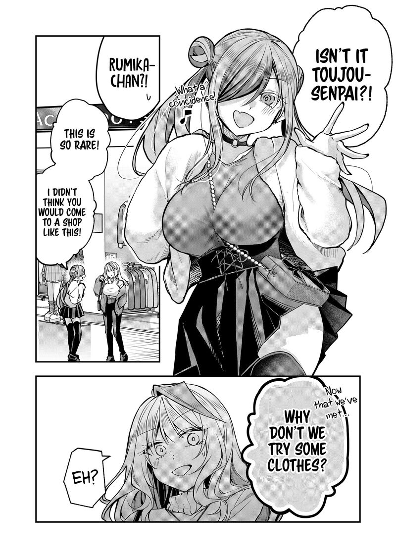 Gal Yome No Himitsu 35 4