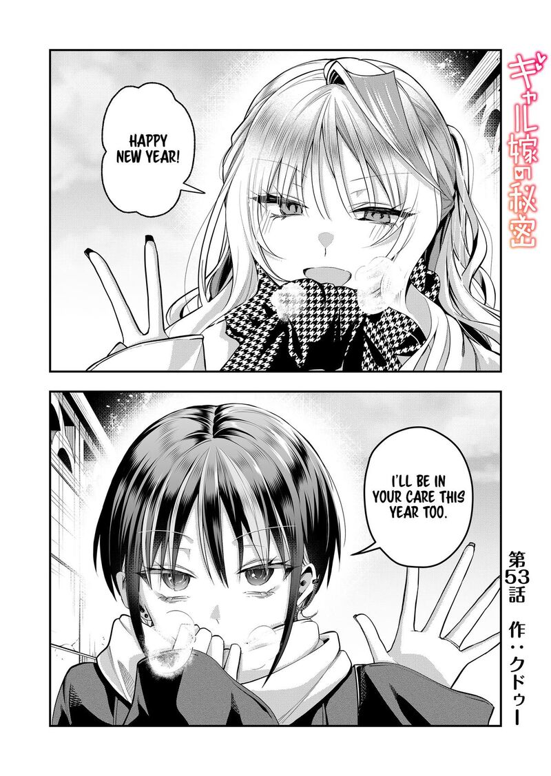 Gal Yome No Himitsu 53 1