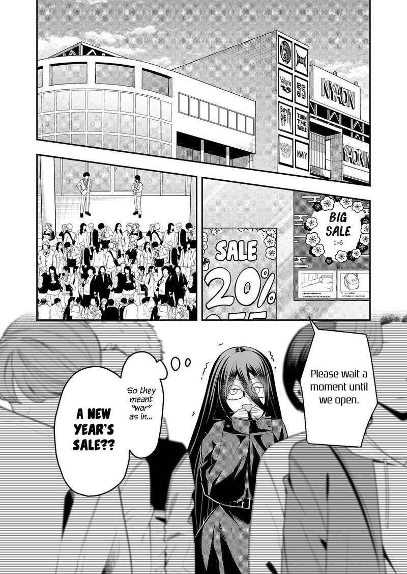 Gal Yome No Himitsu 53 6