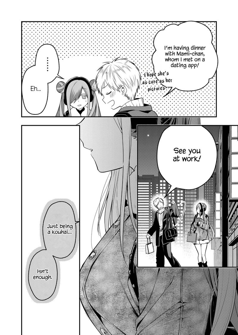 Gal Yome No Himitsu 54 4