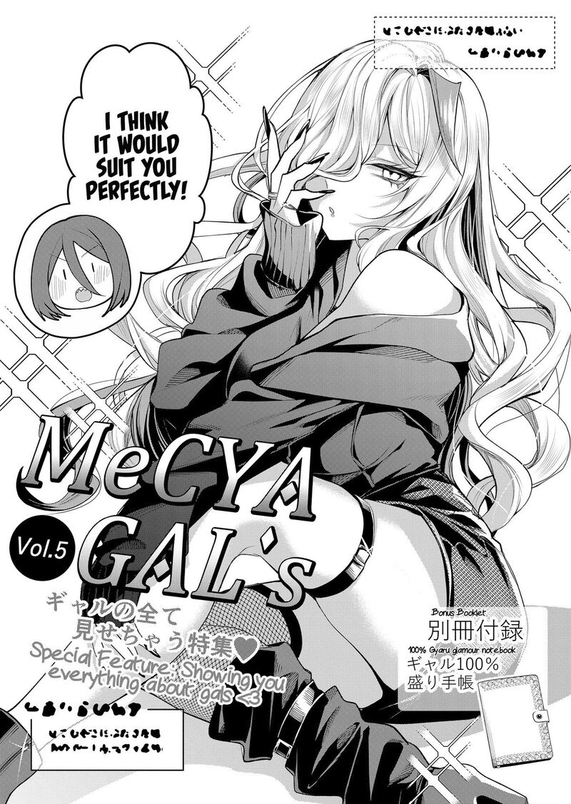Gal Yome No Himitsu 61 5