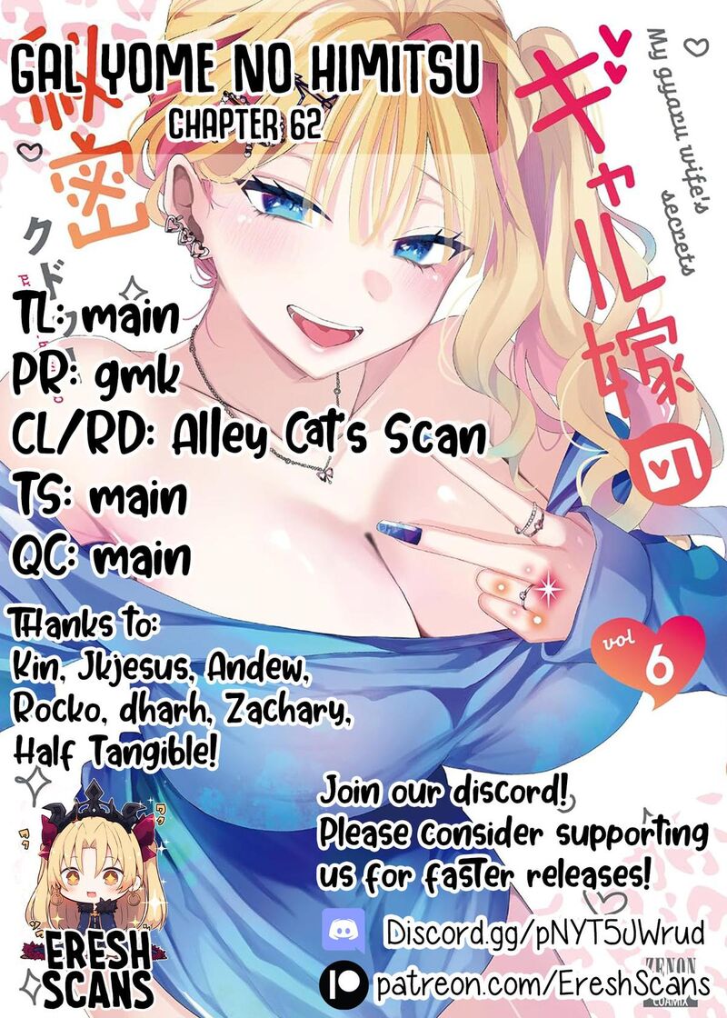 Gal Yome No Himitsu 62 14