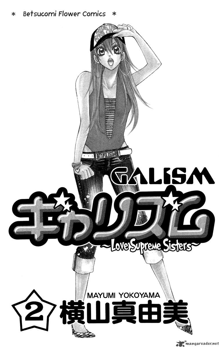 Galism 5 8