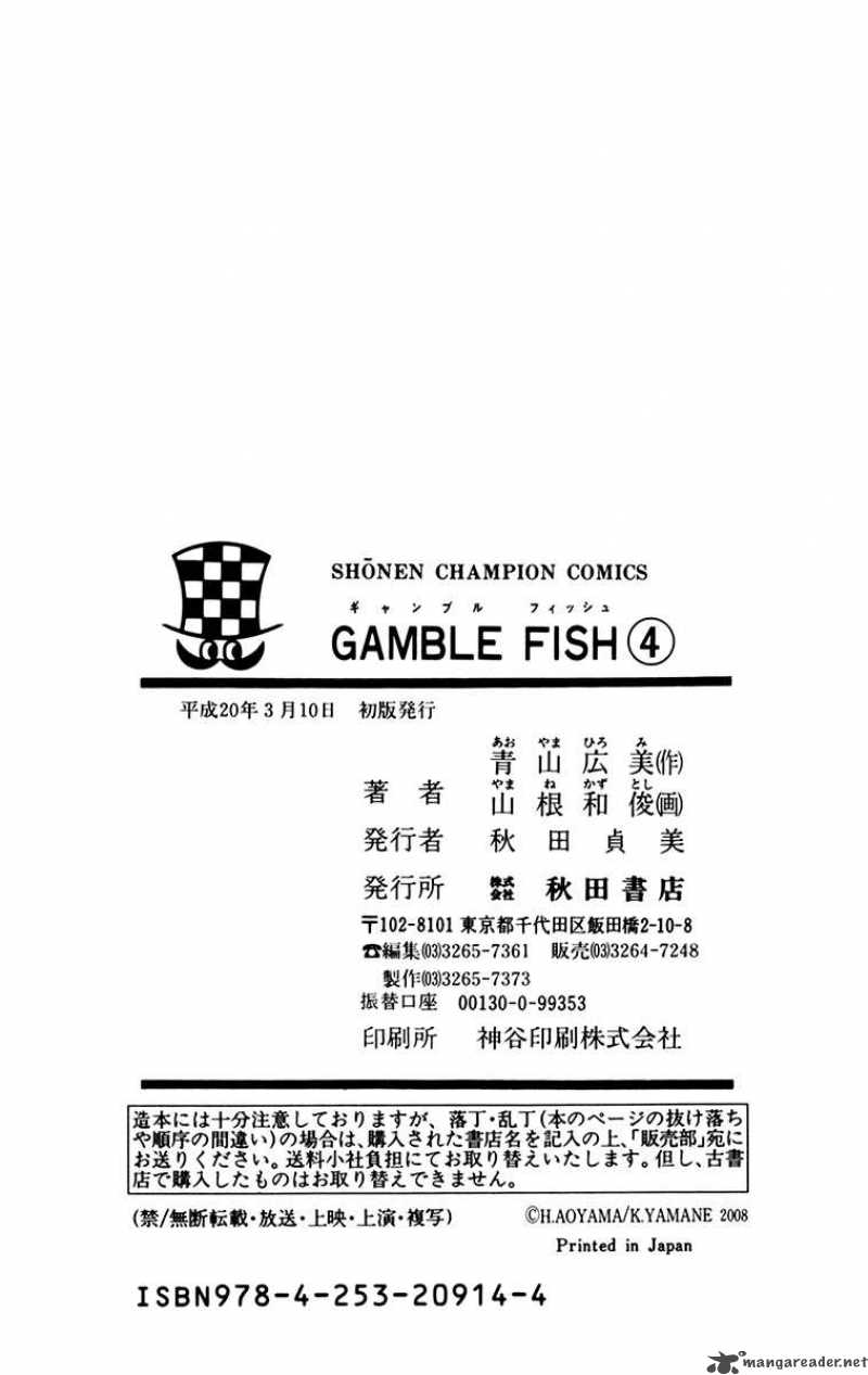 Gamble Fish 33 25