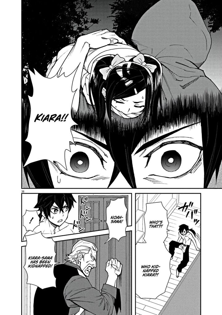 Game Akuyaku Kizoku Ni Tensei Shita Ore Wa ChIIto Kin Niku De Musou Suru 1 44