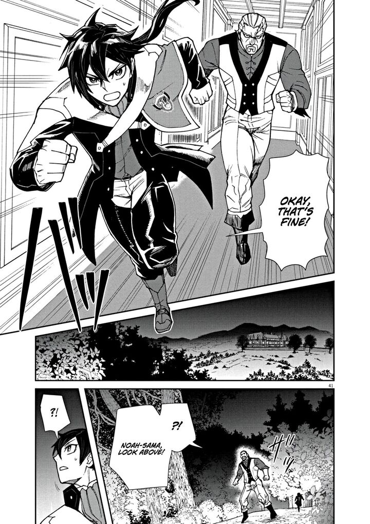 Game Akuyaku Kizoku Ni Tensei Shita Ore Wa ChIIto Kin Niku De Musou Suru 1 47