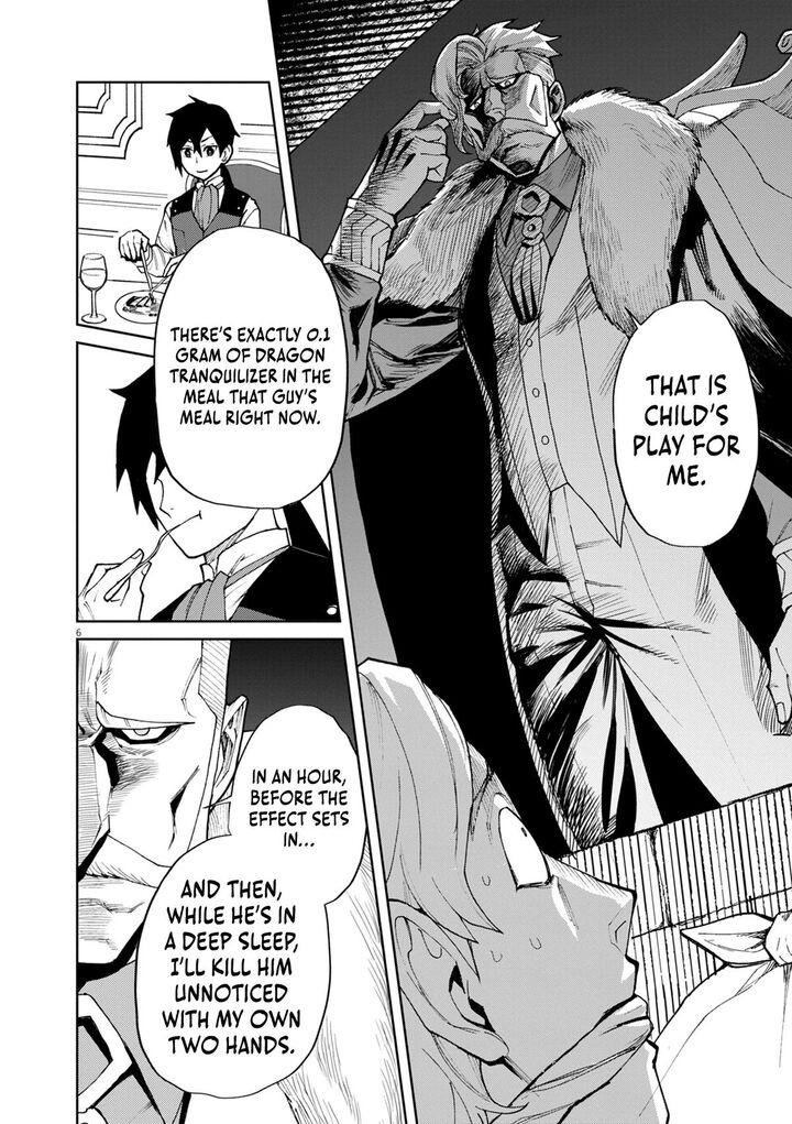 Game Akuyaku Kizoku Ni Tensei Shita Ore Wa ChIIto Kin Niku De Musou Suru 10 7