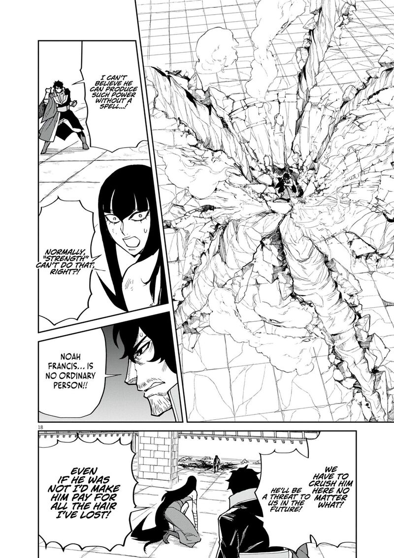 Game Akuyaku Kizoku Ni Tensei Shita Ore Wa ChIIto Kin Niku De Musou Suru 18 18