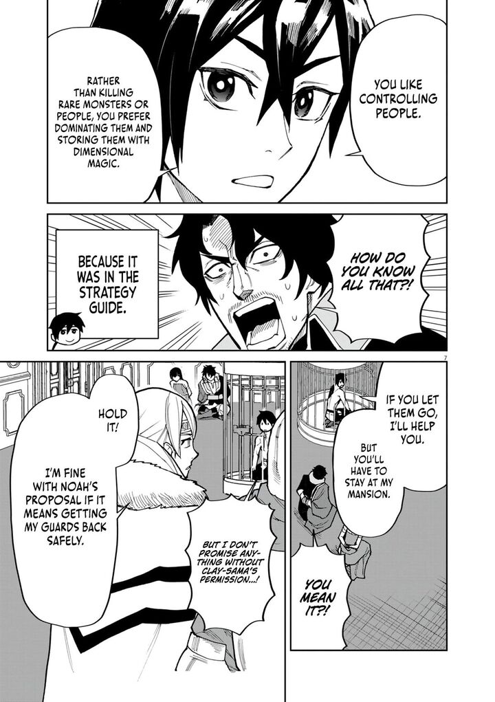 Game Akuyaku Kizoku Ni Tensei Shita Ore Wa ChIIto Kin Niku De Musou Suru 19 8