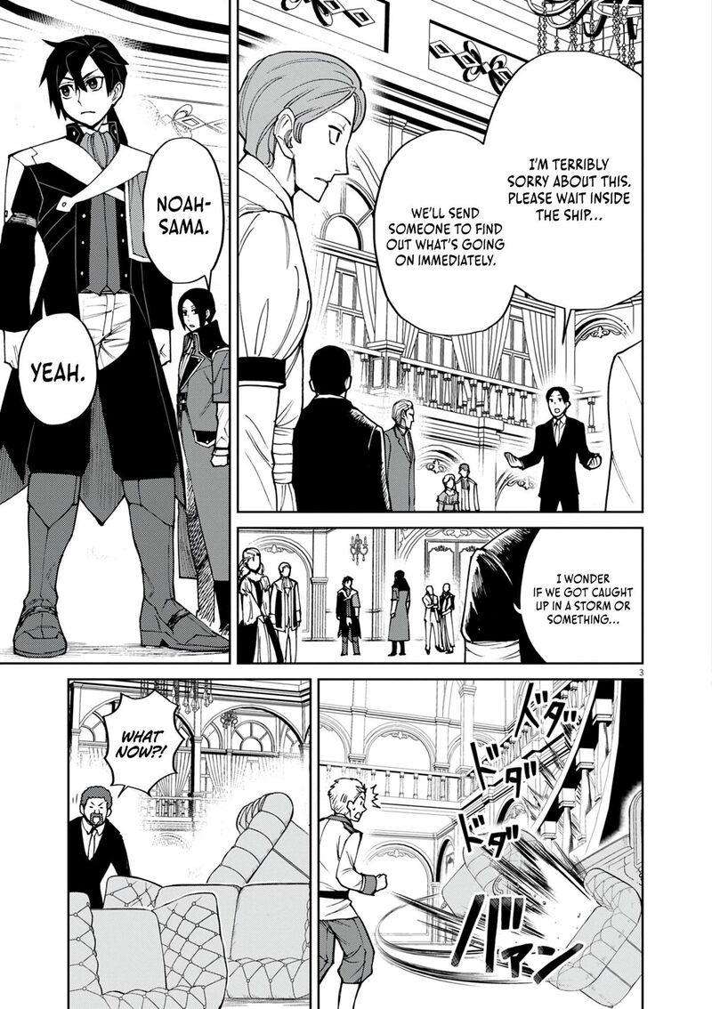 Game Akuyaku Kizoku Ni Tensei Shita Ore Wa ChIIto Kin Niku De Musou Suru 28 3