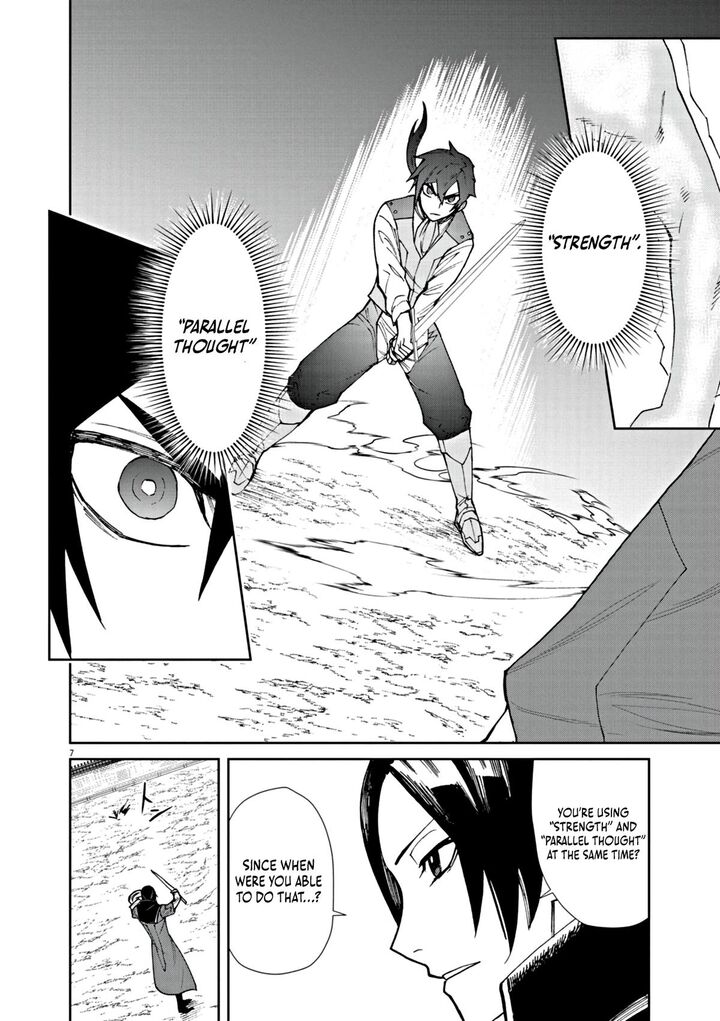 Game Akuyaku Kizoku Ni Tensei Shita Ore Wa ChIIto Kin Niku De Musou Suru 3 8