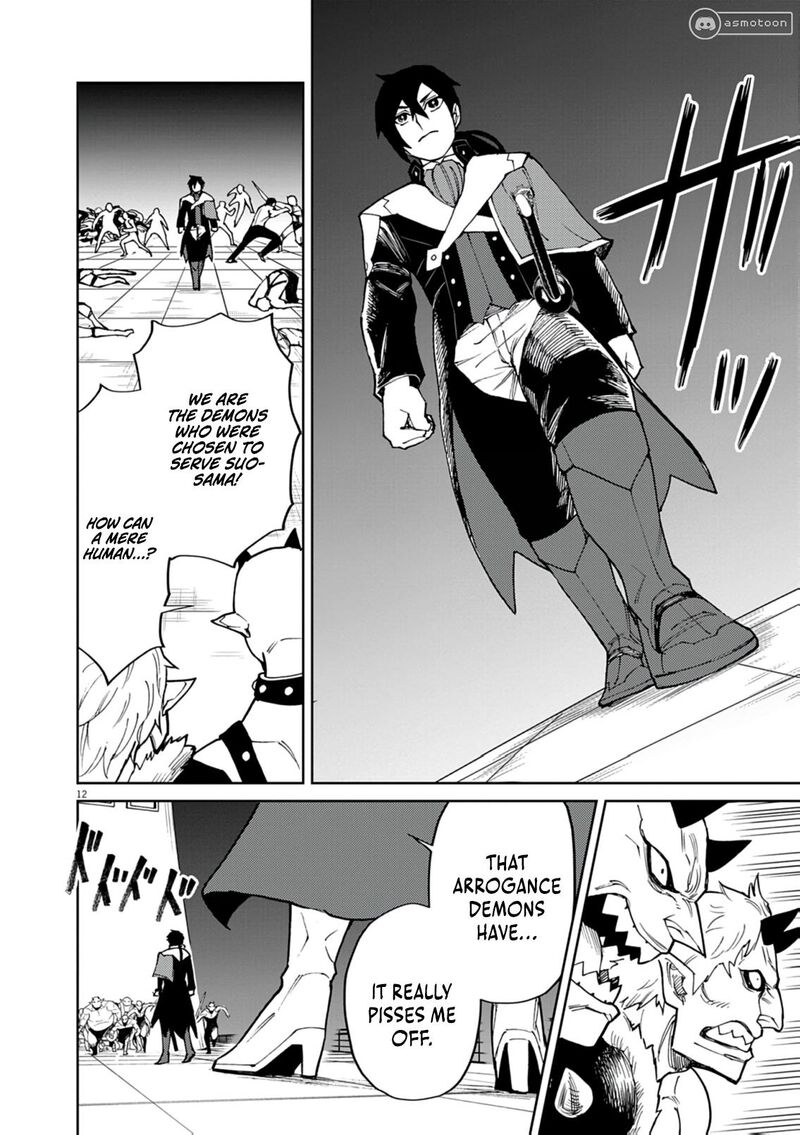 Game Akuyaku Kizoku Ni Tensei Shita Ore Wa ChIIto Kin Niku De Musou Suru 30 12