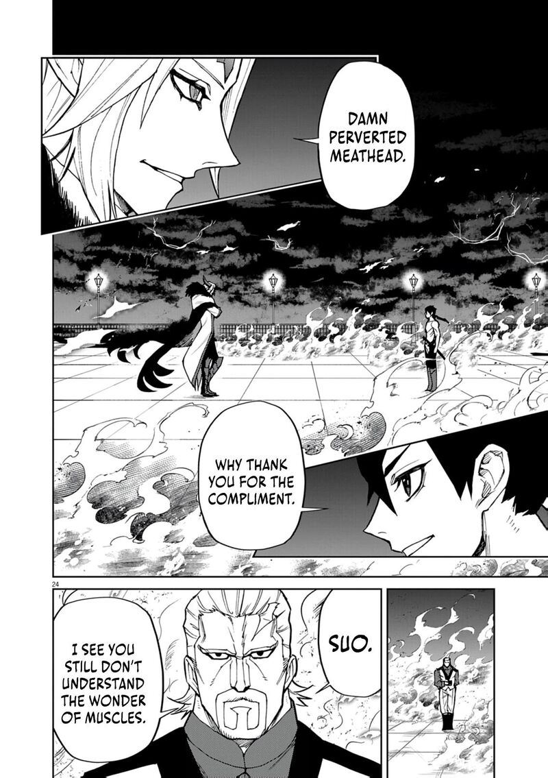 Game Akuyaku Kizoku Ni Tensei Shita Ore Wa ChIIto Kin Niku De Musou Suru 30 23