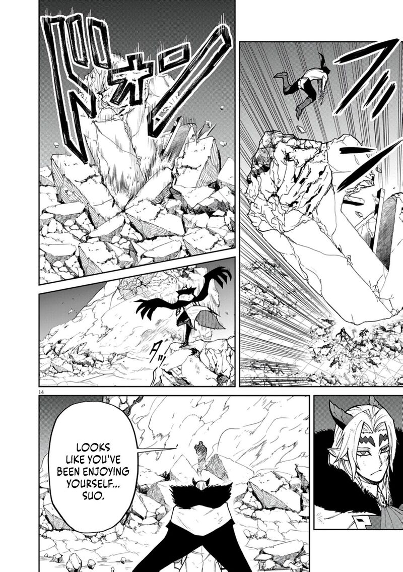 Game Akuyaku Kizoku Ni Tensei Shita Ore Wa ChIIto Kin Niku De Musou Suru 32 15