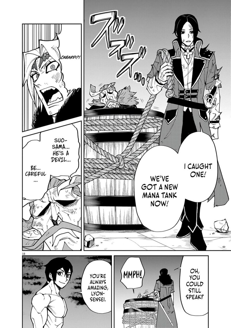 Game Akuyaku Kizoku Ni Tensei Shita Ore Wa ChIIto Kin Niku De Musou Suru 33 18