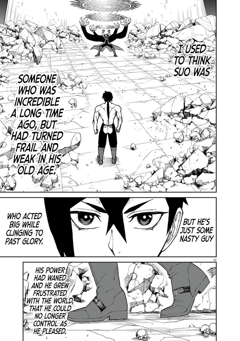 Game Akuyaku Kizoku Ni Tensei Shita Ore Wa ChIIto Kin Niku De Musou Suru 34 10