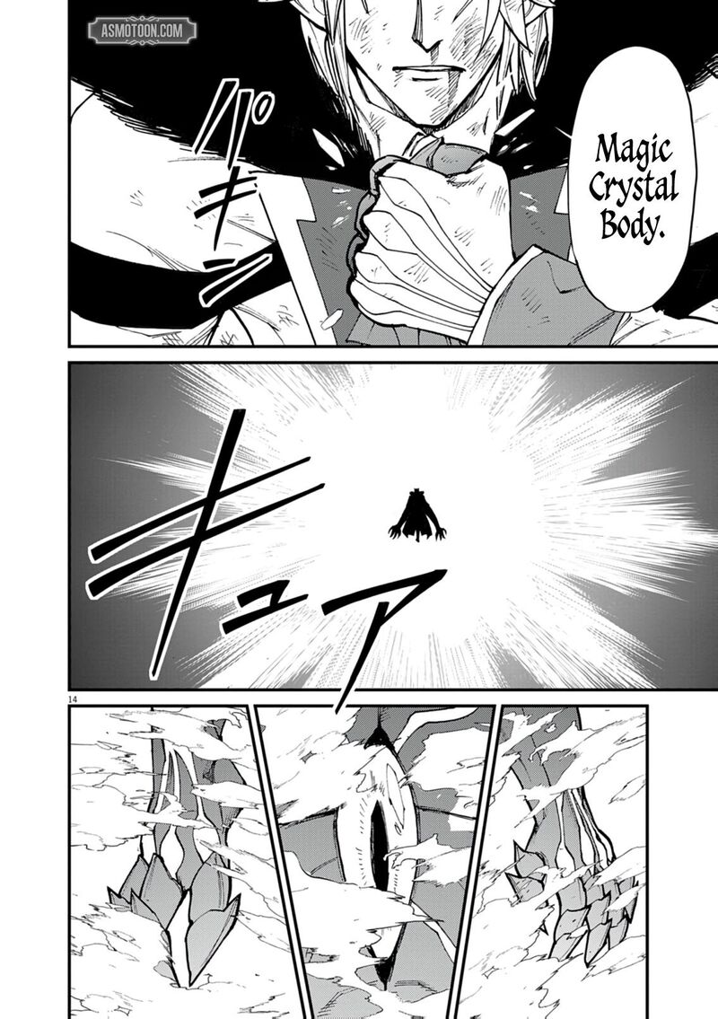 Game Akuyaku Kizoku Ni Tensei Shita Ore Wa ChIIto Kin Niku De Musou Suru 35 14