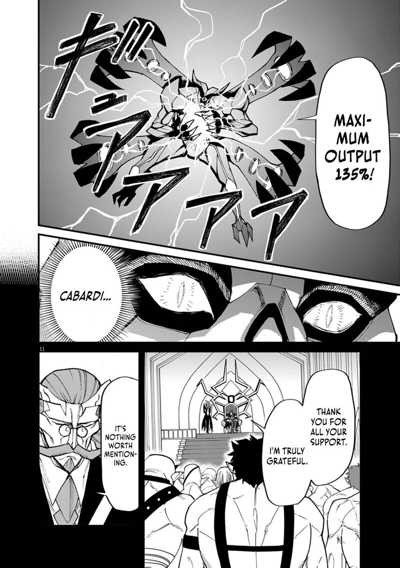 Game Akuyaku Kizoku Ni Tensei Shita Ore Wa ChIIto Kin Niku De Musou Suru 36 11