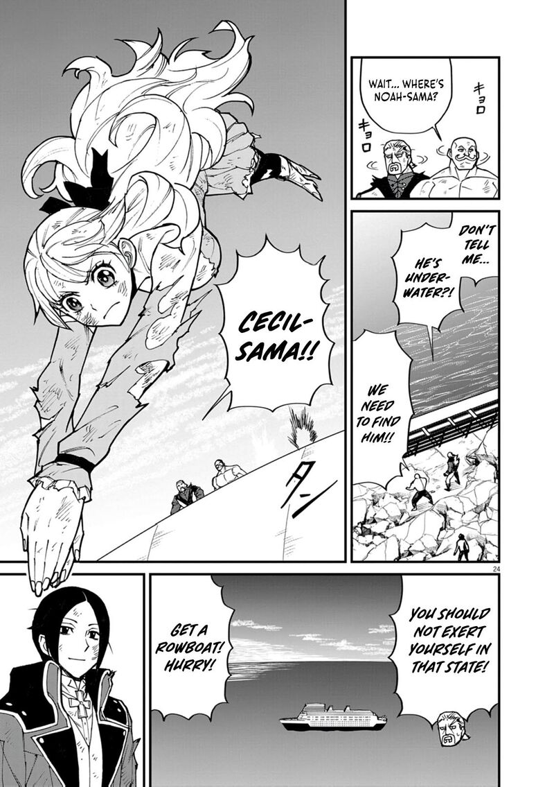 Game Akuyaku Kizoku Ni Tensei Shita Ore Wa ChIIto Kin Niku De Musou Suru 36 23